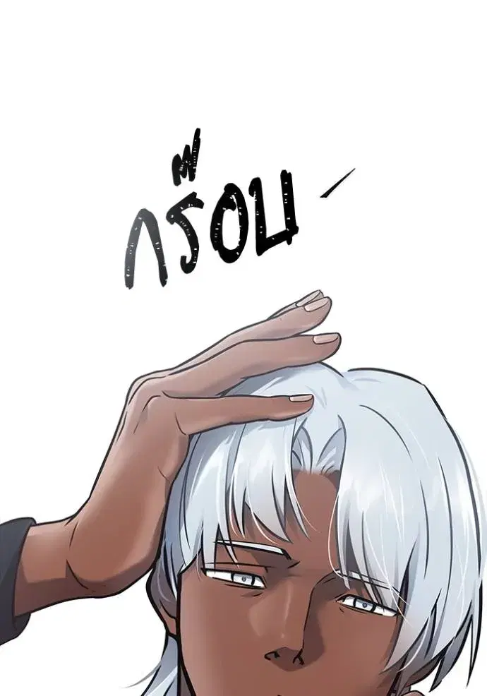 Tower of God ตอนที่ 640 หน้า 73