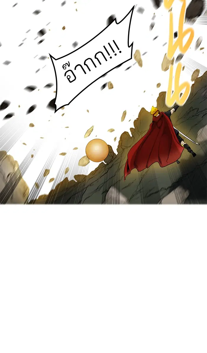 Tower of God ตอนที่ 370 หน้า 114