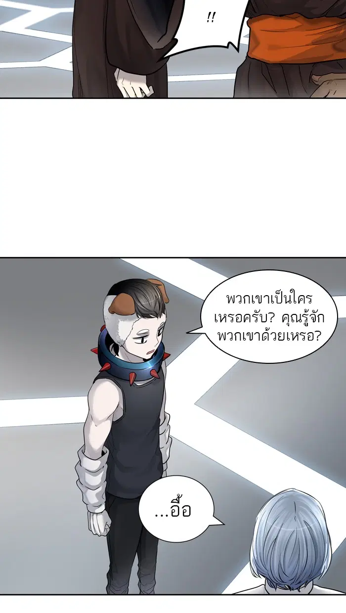 Tower of God ตอนที่ 427 หน้า 16