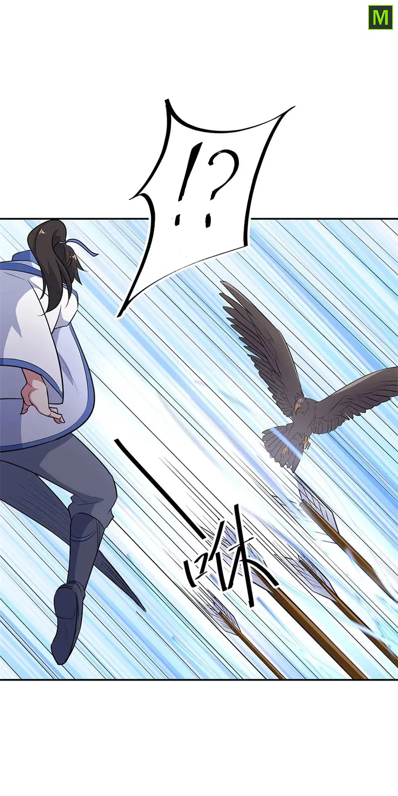 Peerless Battle Spirit ตอนที่ 183 หน้า 22