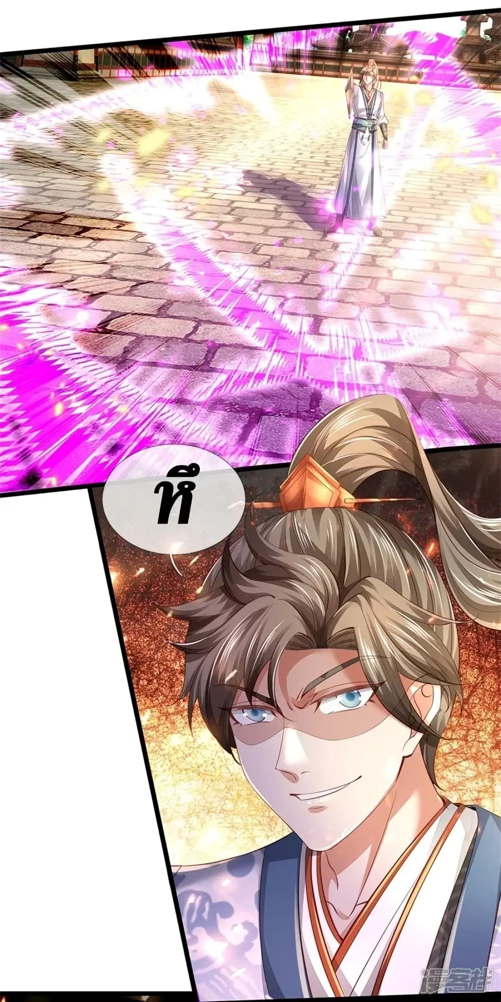 Sky Sword God ตอนที่ 449 หน้า 7