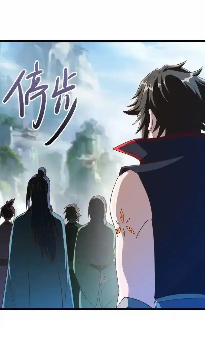 Peerless Battle Spirit ตอนที่ 664 หน้า 7
