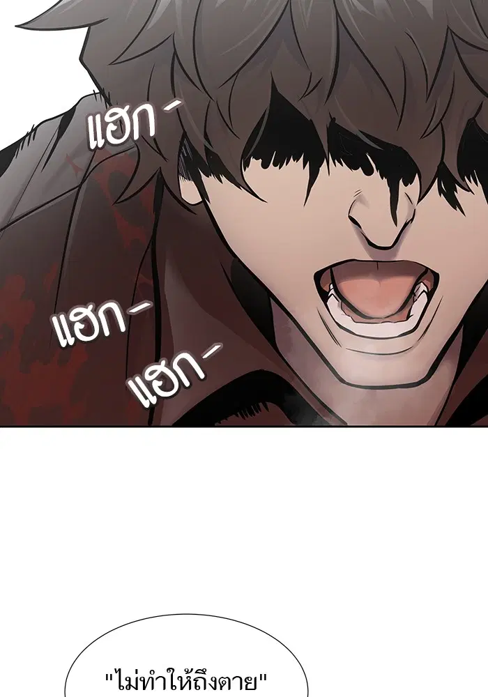 Tower of God ตอนที่ 587 หน้า 106