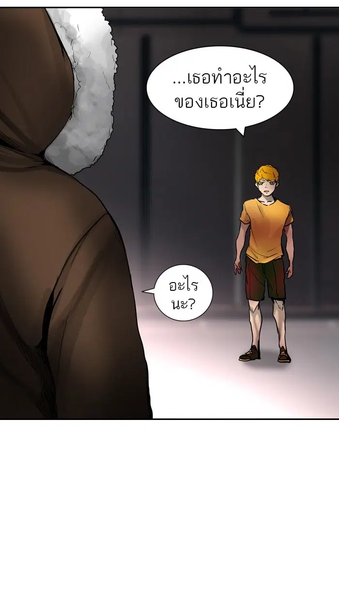 Tower of God ตอนที่ 310 หน้า 101