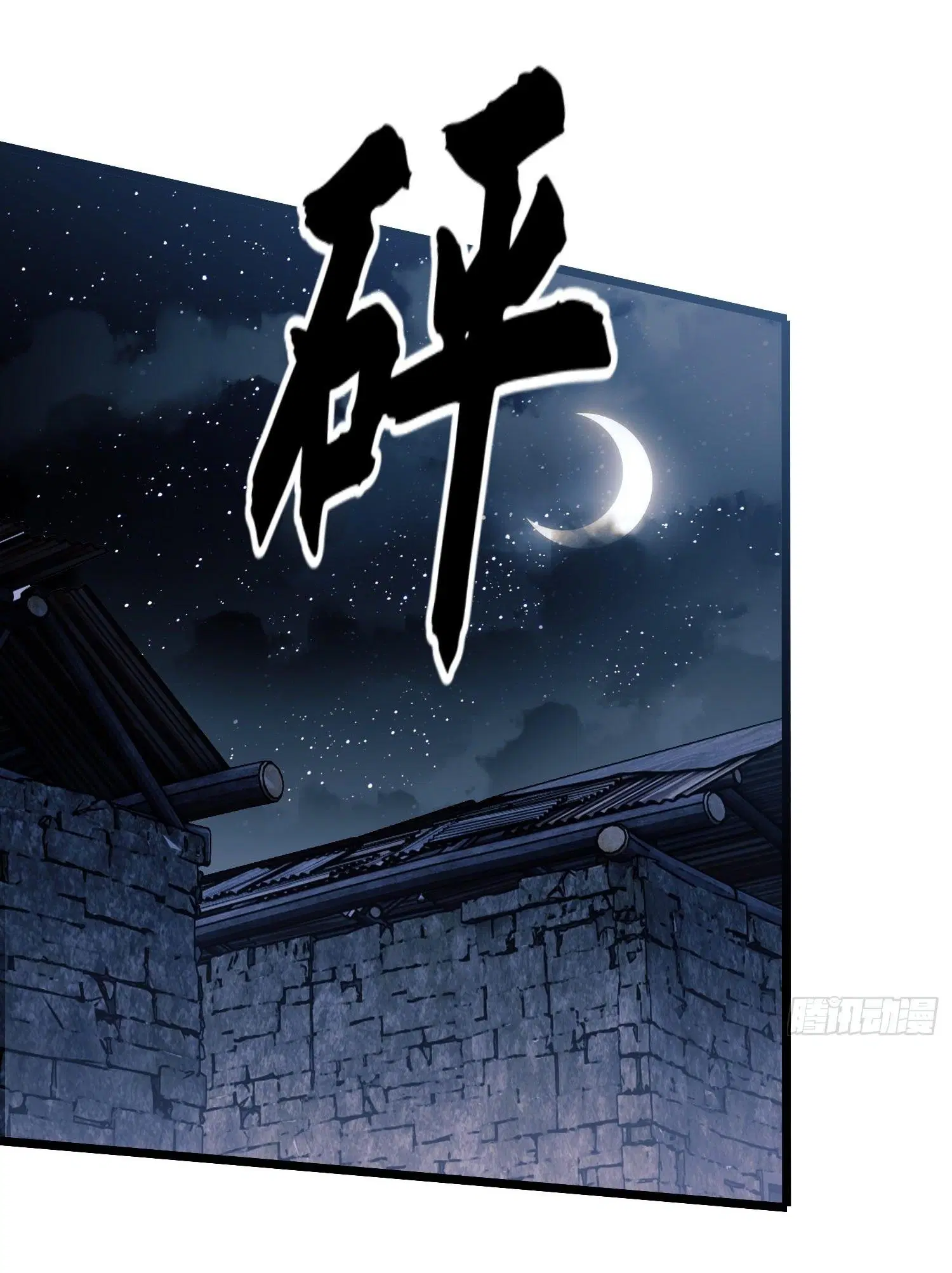 The First Order ตอนที่ 37 หน้า 21