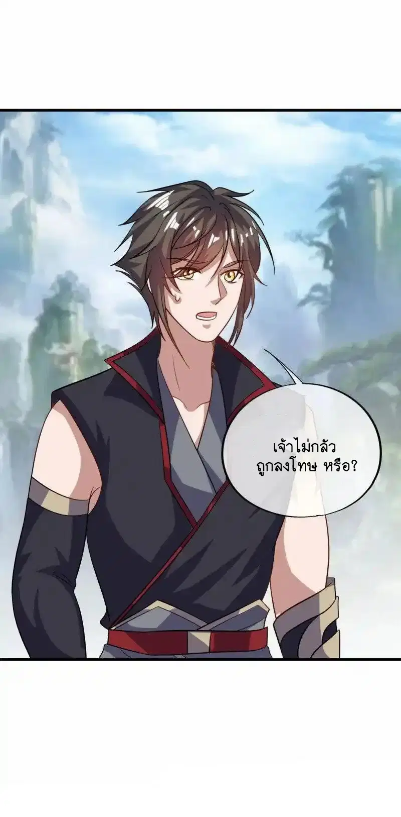 Peerless Battle Spirit ตอนที่ 660 หน้า 24