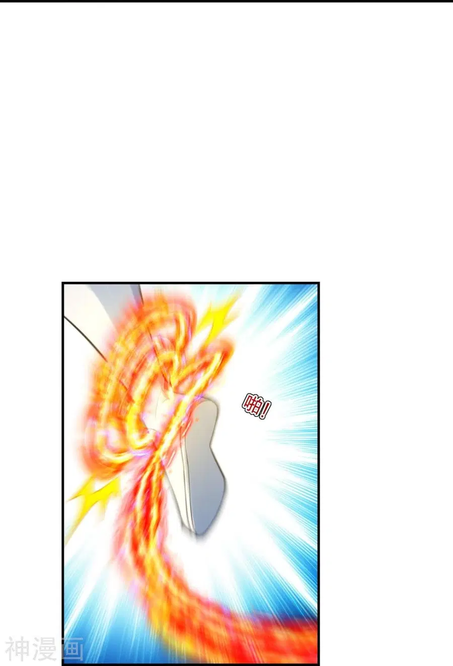 Banished Disciple’s Counterattack ราชาอมตะผู้ถูกขับไล่ ตอนที่ 234 หน้า 18