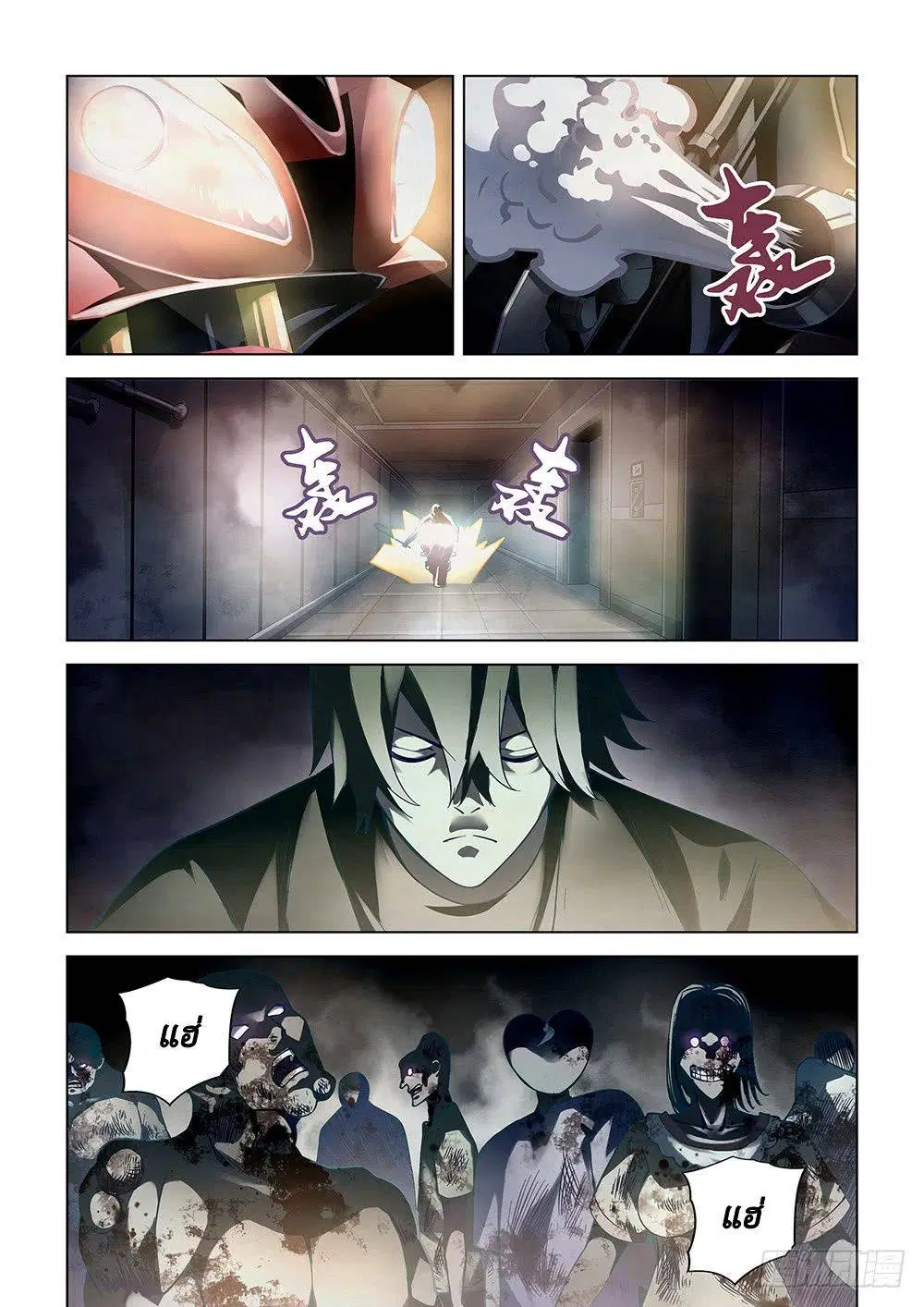 The Last Human ตอนที่ 87 หน้า 5