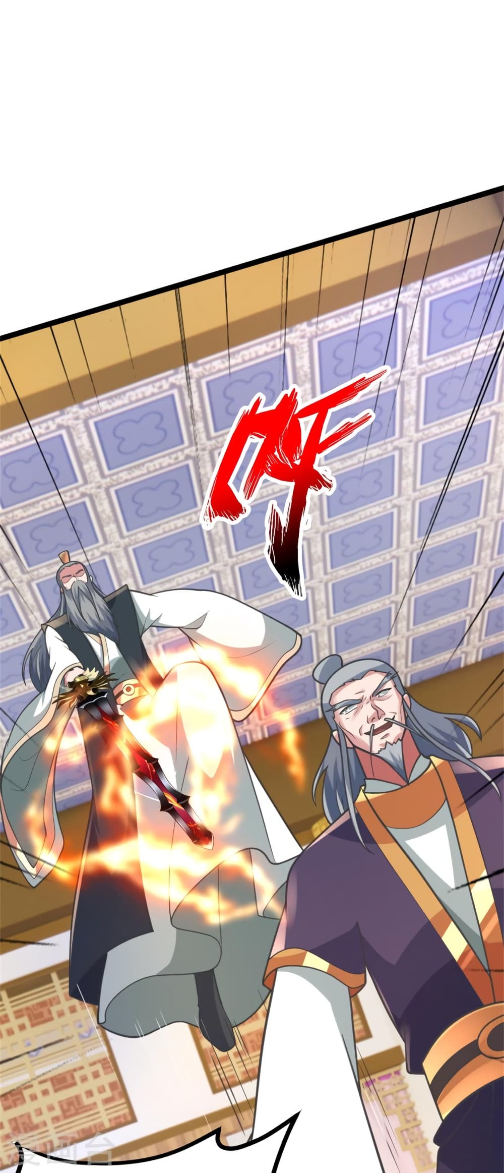 Banished Disciple’s Counterattack ราชาอมตะผู้ถูกขับไล่ ตอนที่ 418 หน้า 37