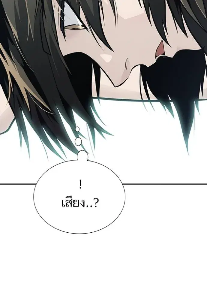 Tower of God ตอนที่ 652 หน้า 34