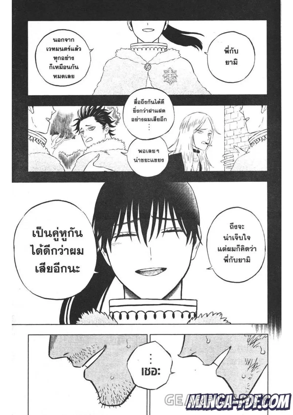 Black Clover ตอนที่ 323 หน้า 13