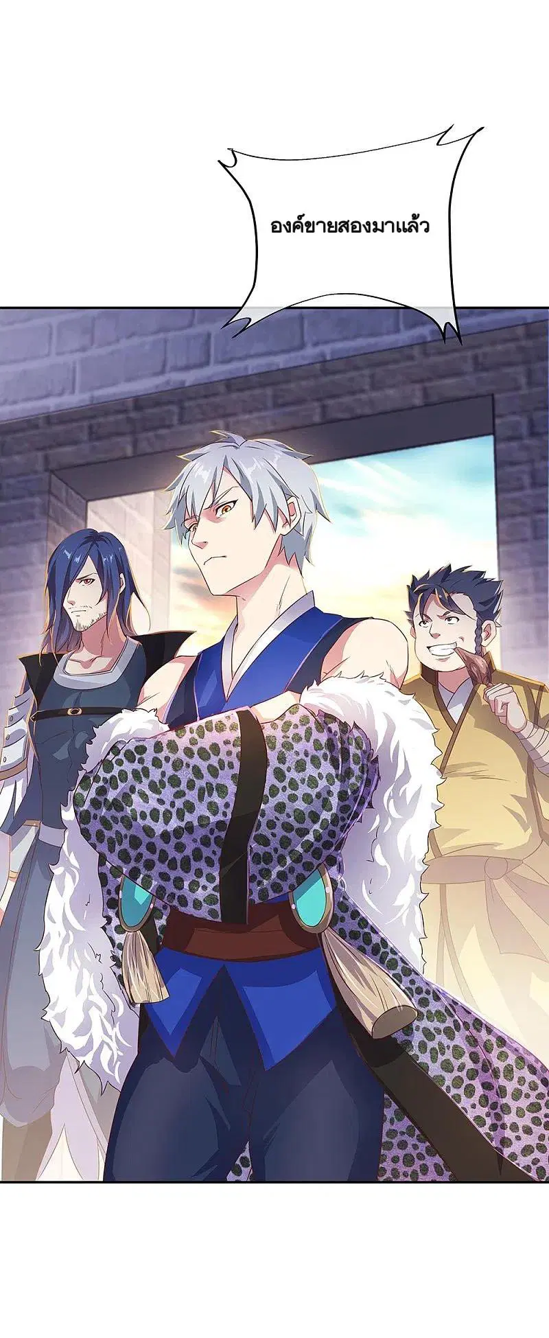Peerless Battle Spirit ตอนที่ 339 หน้า 47