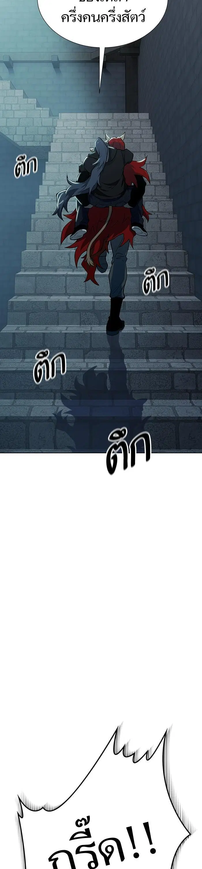 Tower of God ตอนที่ 584 หน้า 66