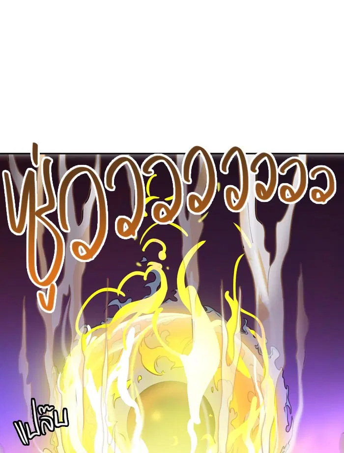 Tower of God ตอนที่ 404 หน้า 97