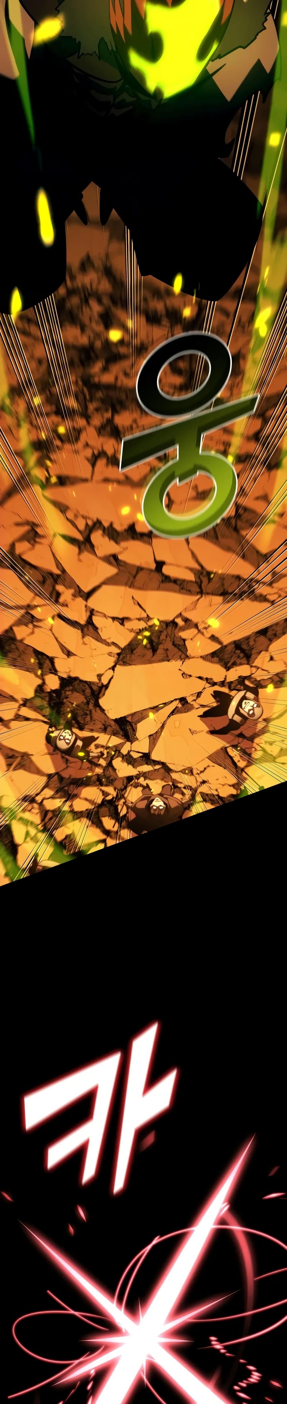 Return of the SSS-Class Ranker ตอนที่ 149 หน้า 12