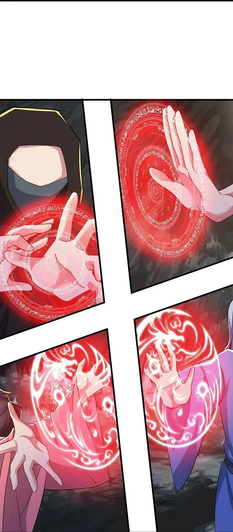 Peerless Battle Spirit ตอนที่ 526 หน้า 33