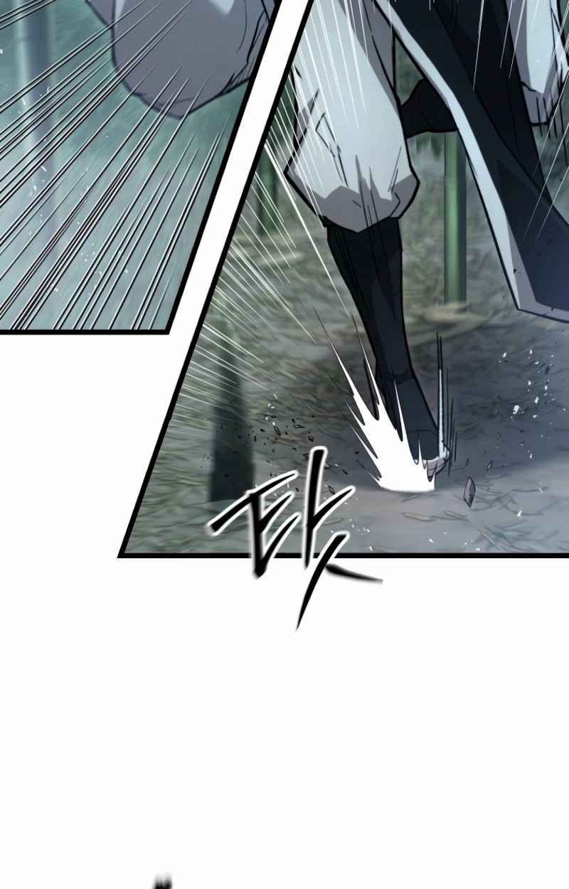Unrivaled Spear Ghost หอกมารหนึ่งในใต้หล้า ตอนที่ 28 หน้า 84