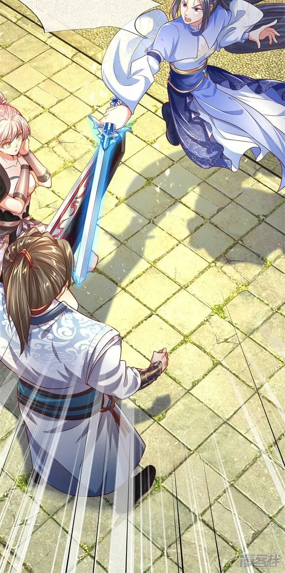 Sky Sword God ตอนที่ 507 หน้า 16