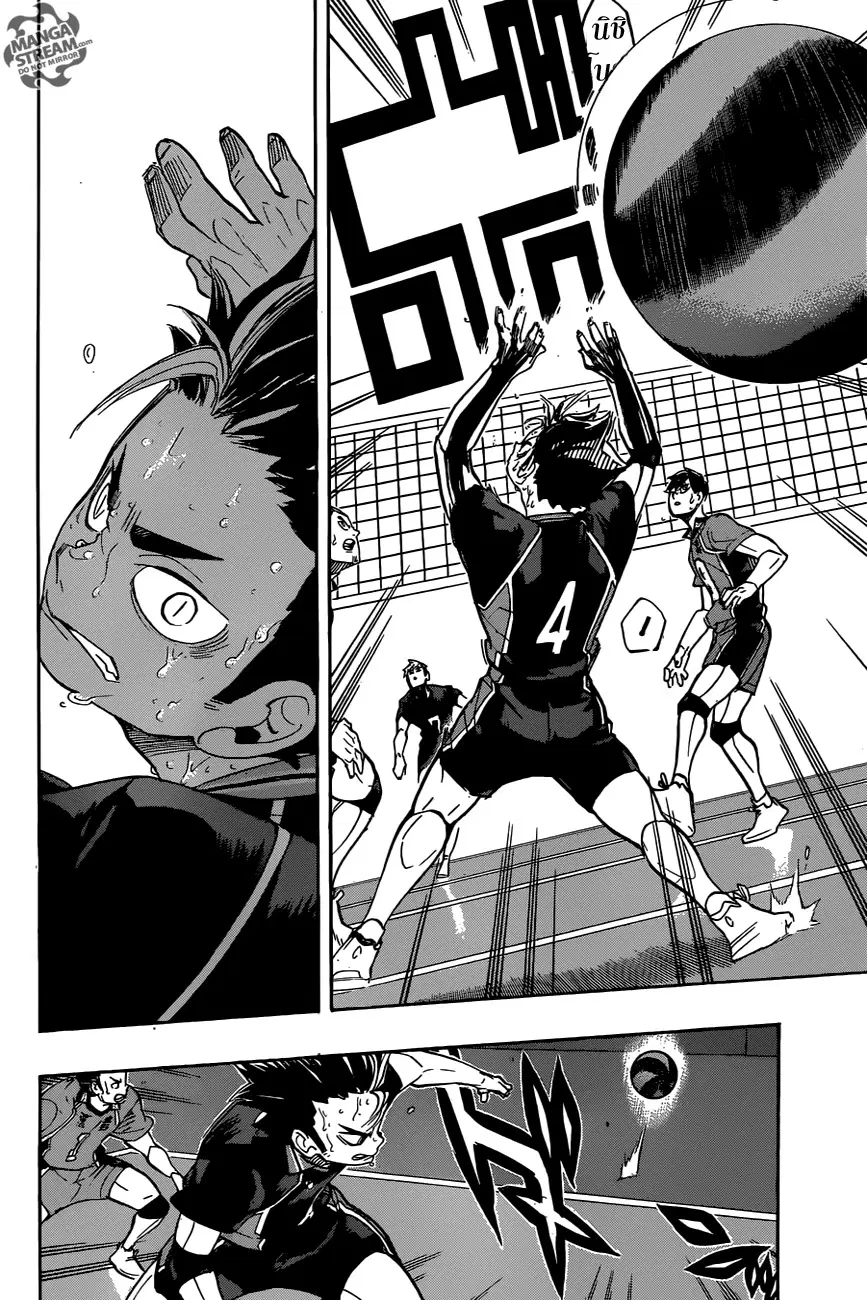 Haikyuu!! ตอนที่ 269 หน้า 16