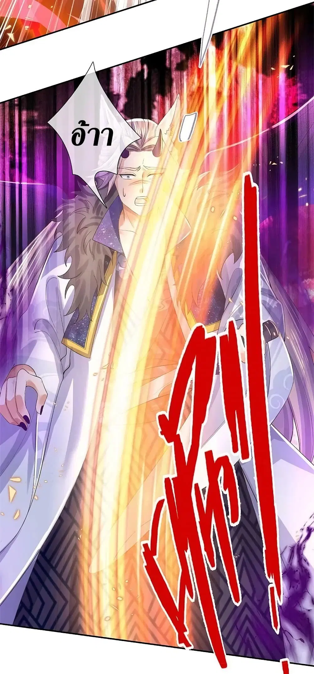 Sky Sword God ตอนที่ 598.2 หน้า 16