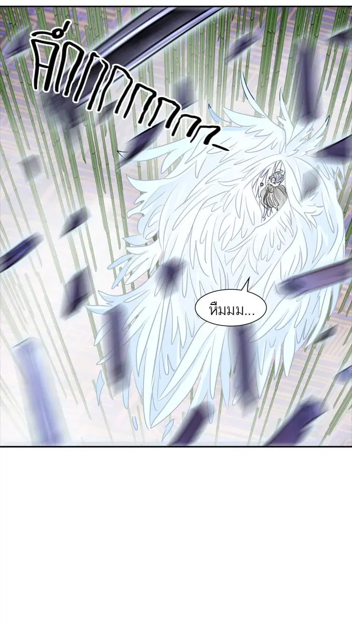 Tower of God ตอนที่ 336 หน้า 70