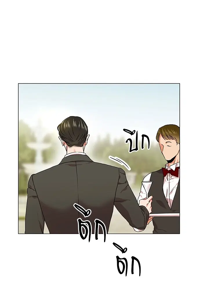 Red Candy – ปฏิบัติการชิงหัวใจ ตอนที่ 75 หน้า 35