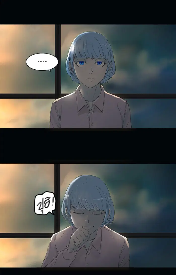 Tower of God ตอนที่ 105 หน้า 39