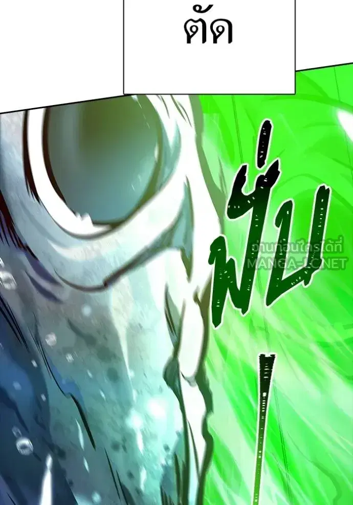 Tower of God ตอนที่ 628 หน้า 153