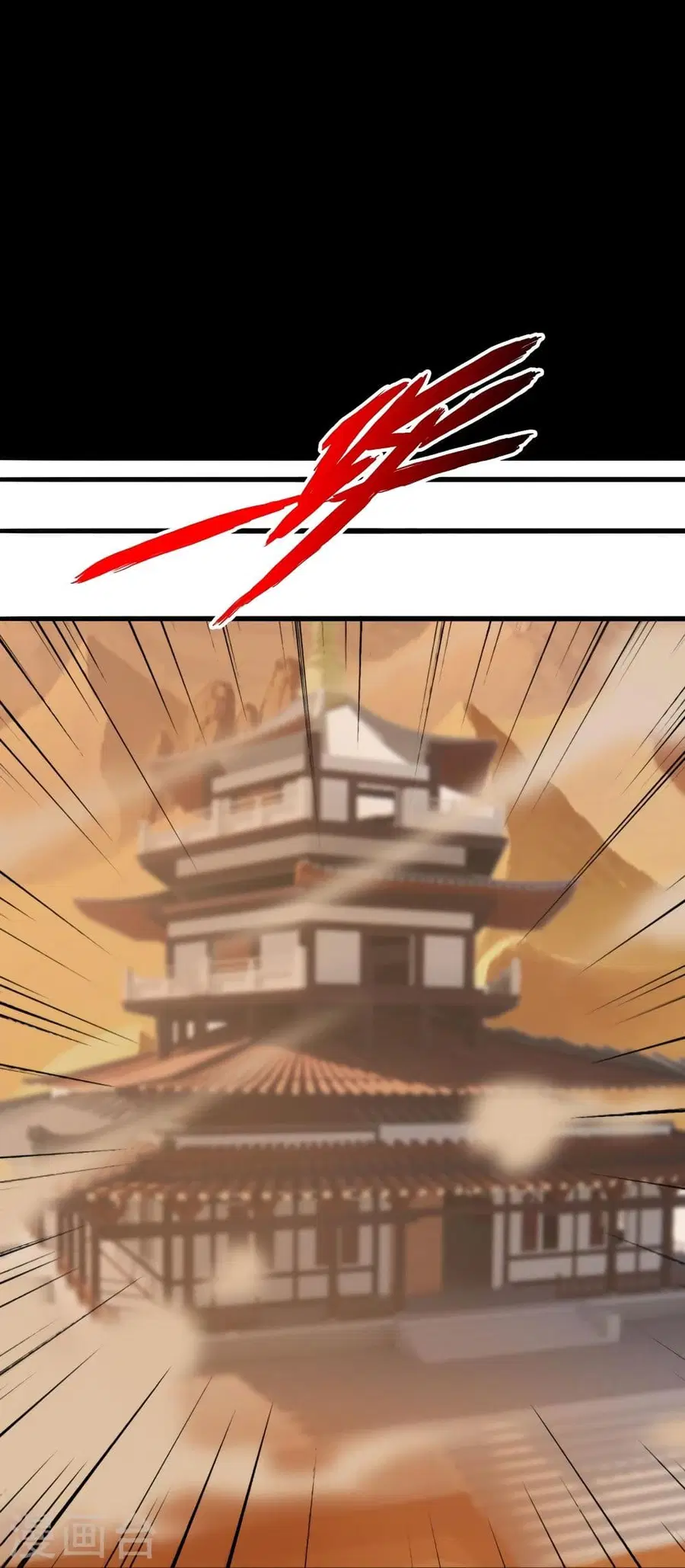 Banished Disciple’s Counterattack ราชาอมตะผู้ถูกขับไล่ ตอนที่ 339 หน้า 92