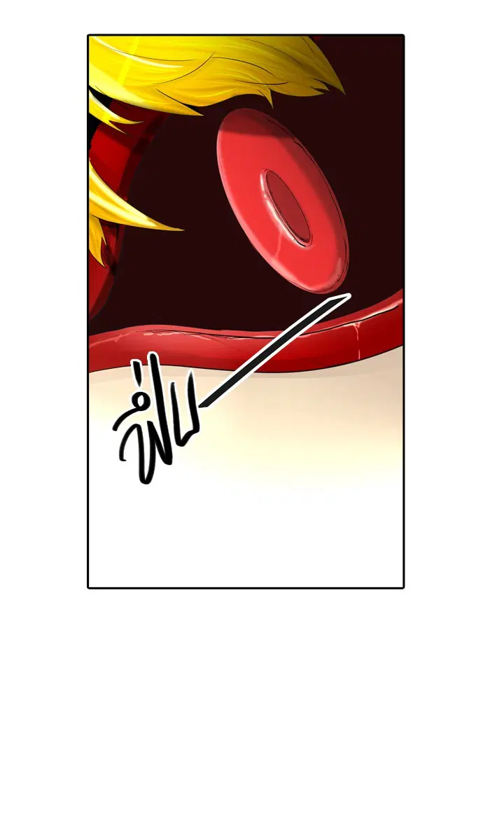 Tower of God ตอนที่ 366 หน้า 87