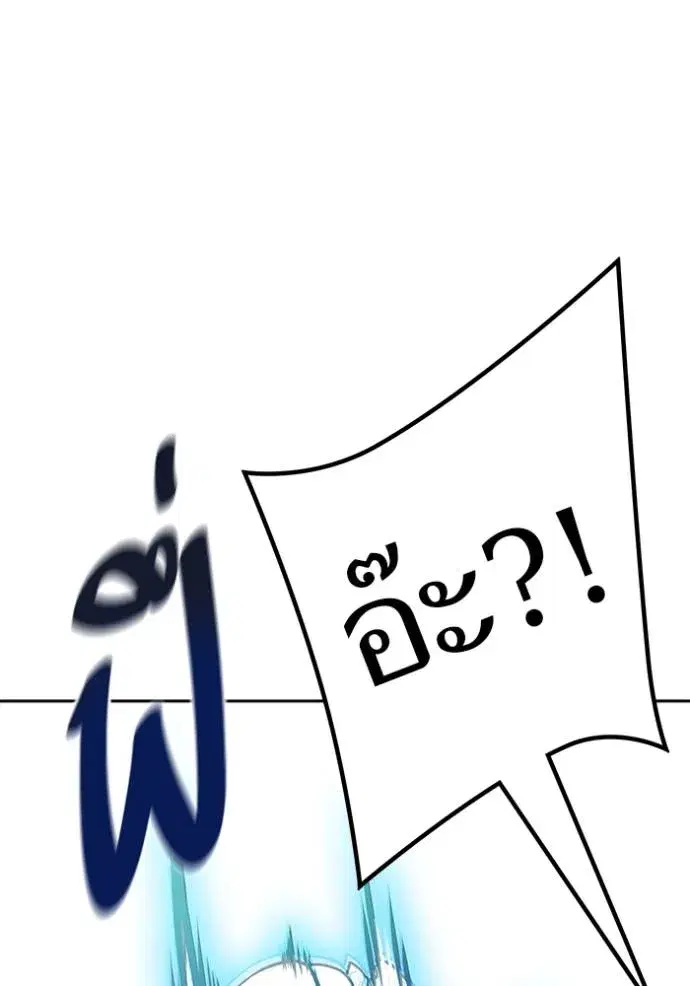 Tower of God ตอนที่ 646 หน้า 116