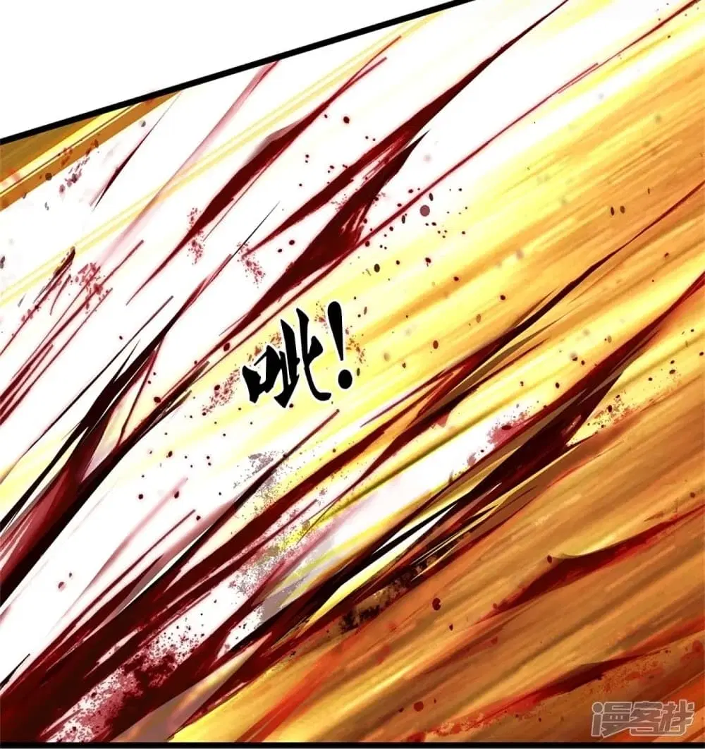 Sky Sword God ตอนที่ 426 หน้า 23
