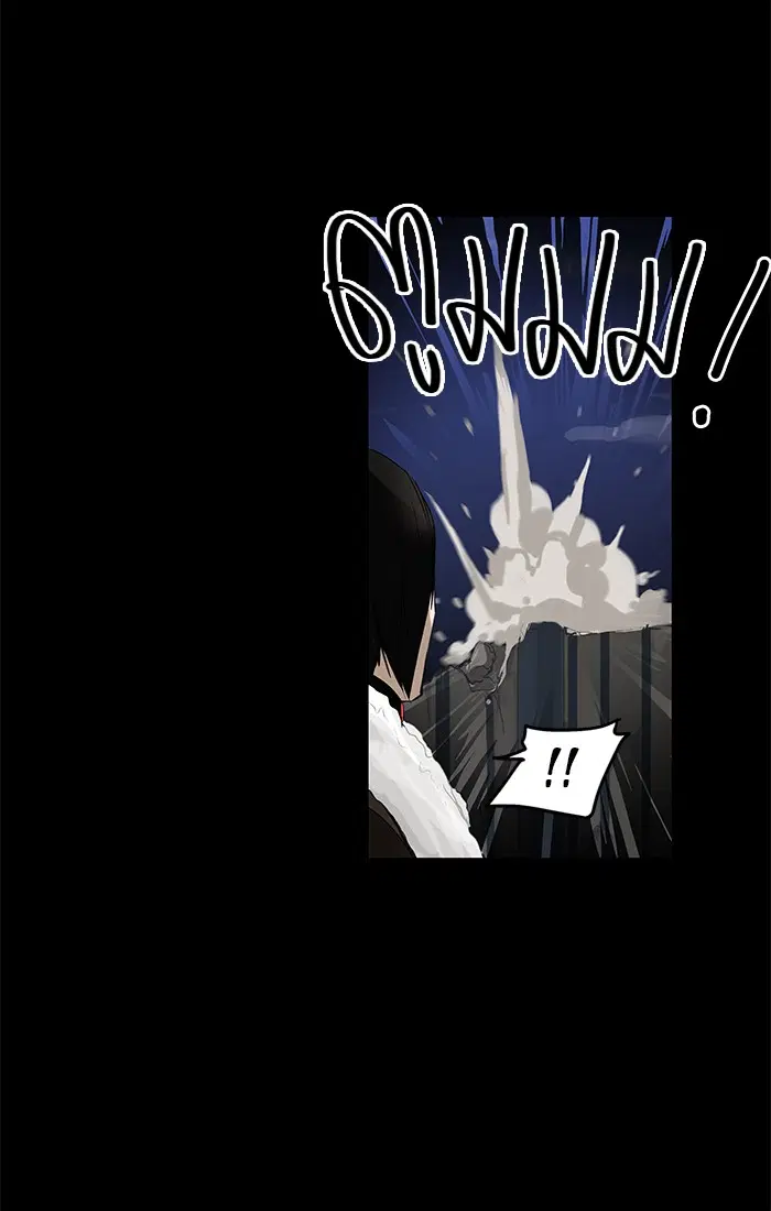 Tower of God ตอนที่ 124 หน้า 47