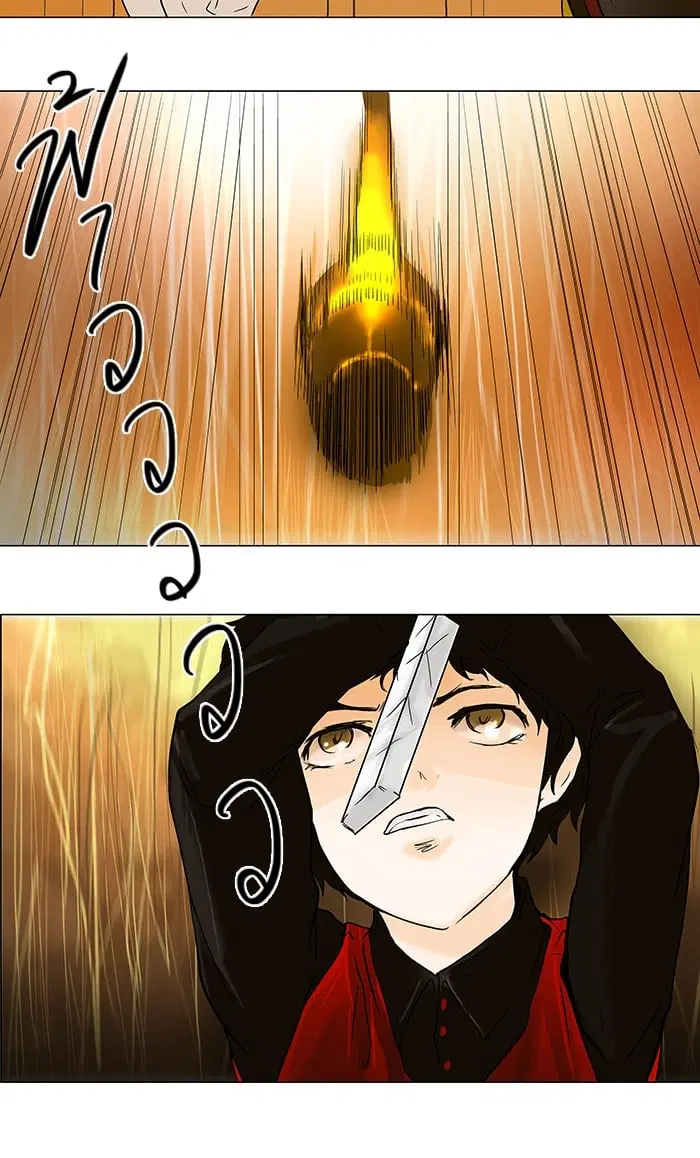 Tower of God ตอนที่ 25 หน้า 42