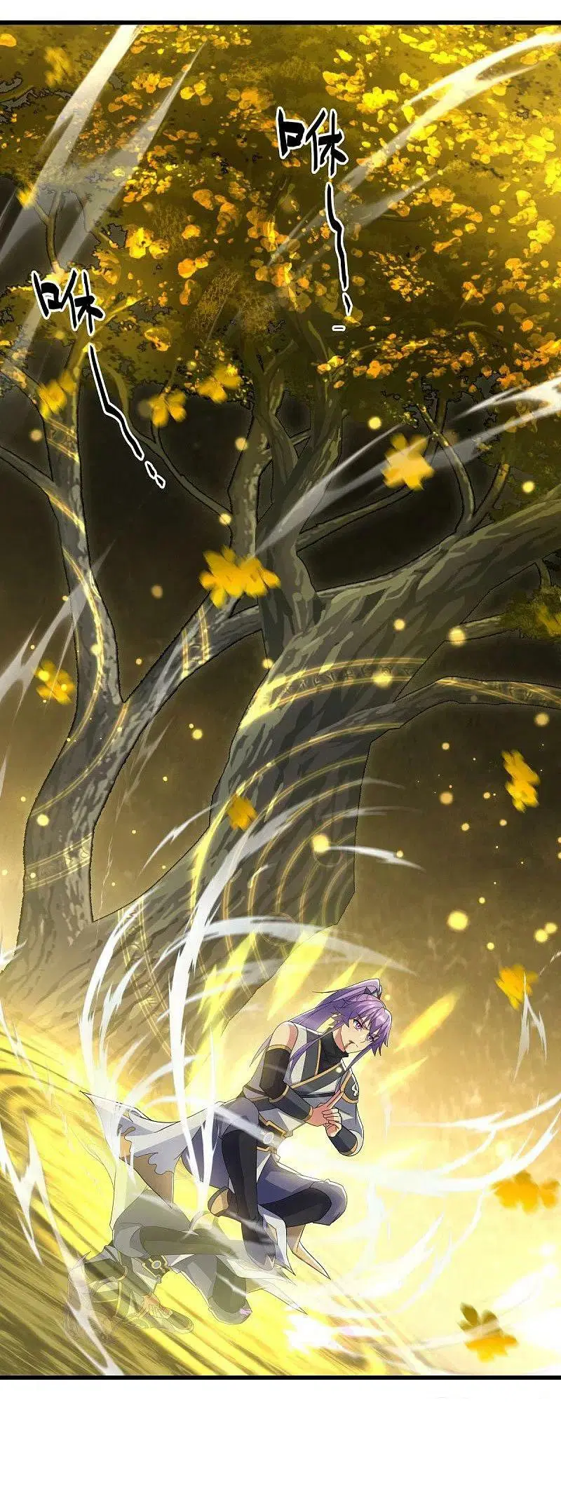 Peerless Battle Spirit ตอนที่ 496 หน้า 51