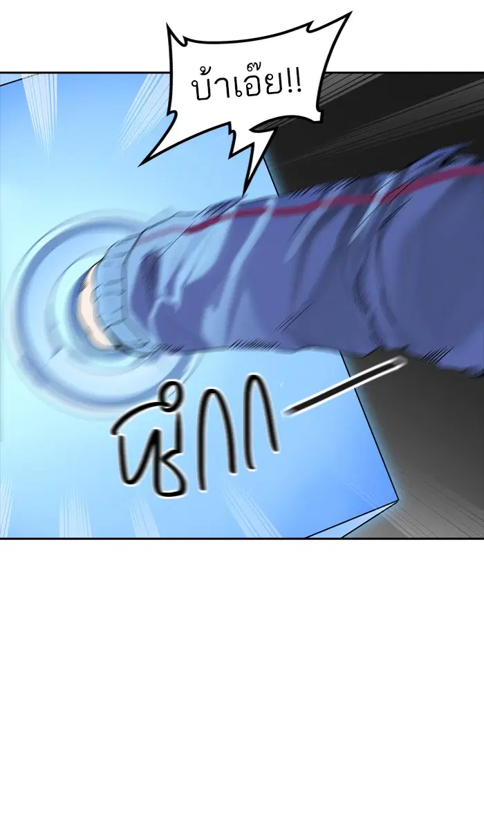 Tower of God ตอนที่ 373 หน้า 90