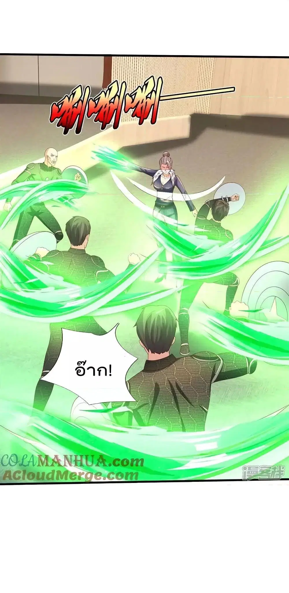 I’m the Great Immortal ตอนที่ 607 หน้า 21