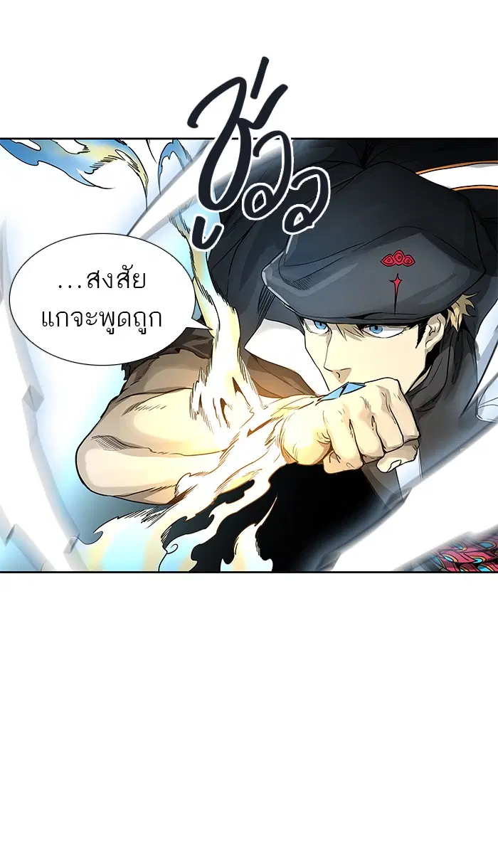 Tower of God ตอนที่ 479 หน้า 39