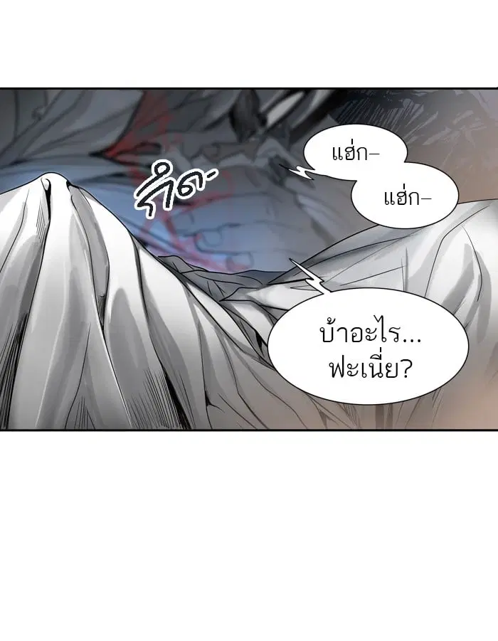 Tower of God ตอนที่ 291 หน้า 50