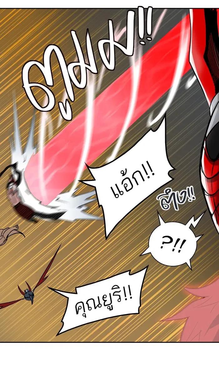 Tower of God ตอนที่ 330 หน้า 107