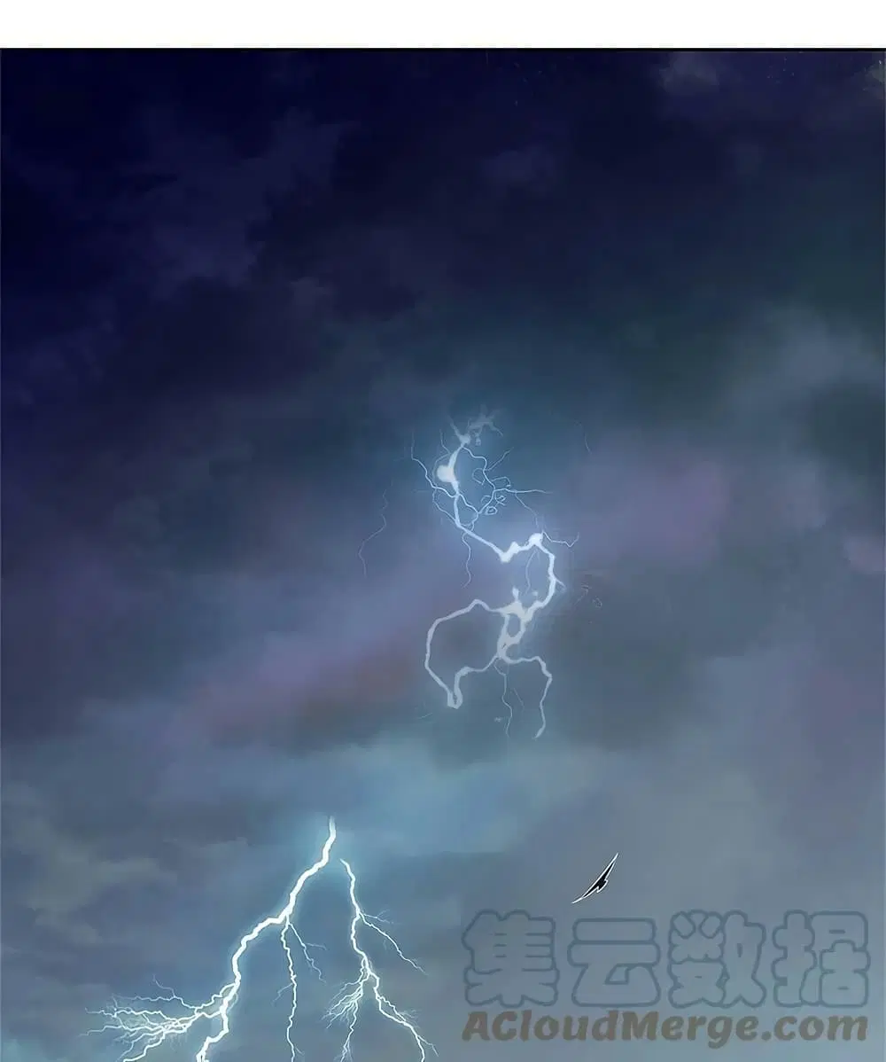 Sky Sword God ตอนที่ 594.2 หน้า 23