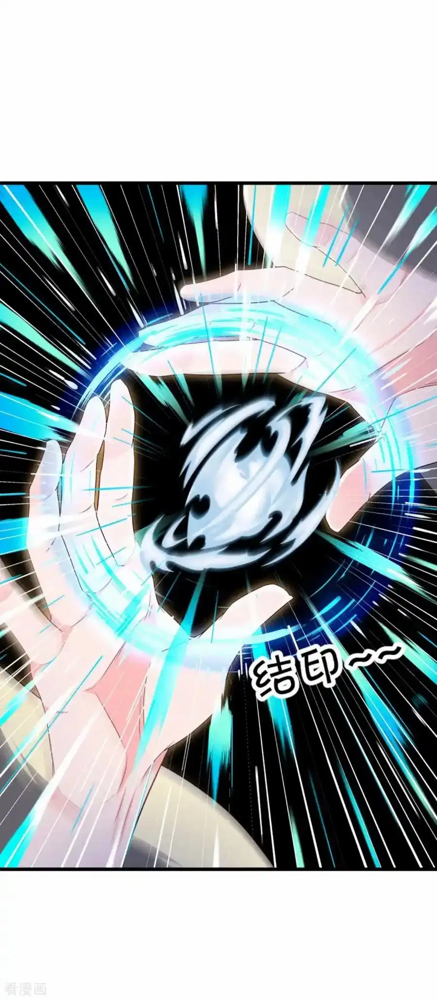 Peerless Battle Spirit ตอนที่ 662 หน้า 8