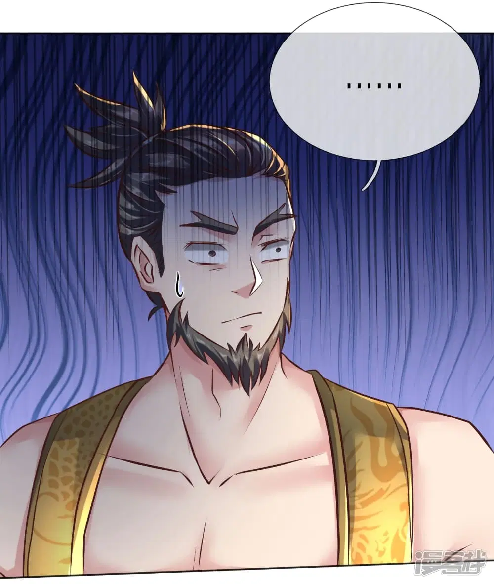 Sky Sword God ตอนที่ 200 หน้า 7