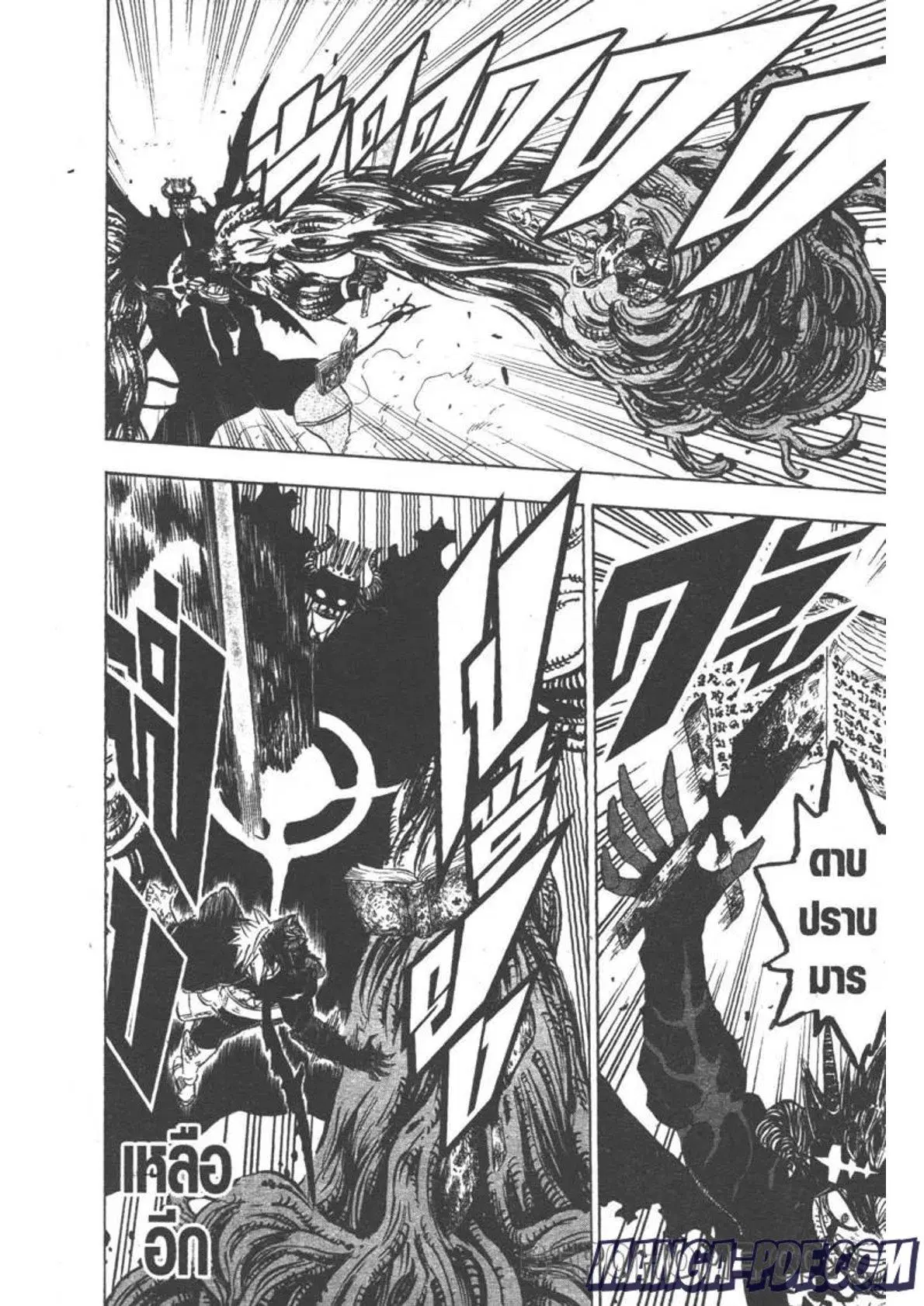 Black Clover ตอนที่ 259 หน้า 10