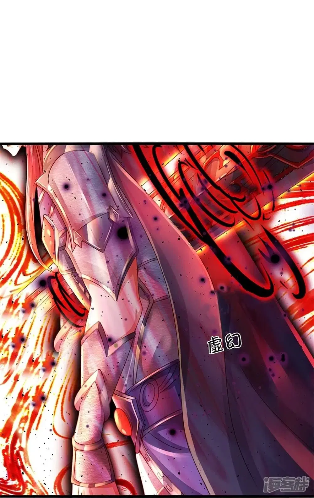 Sky Sword God ตอนที่ 452 หน้า 7