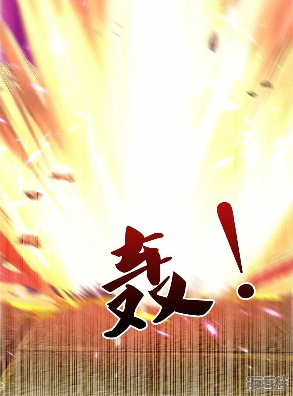 Sky Sword God ตอนที่ 463 หน้า 11