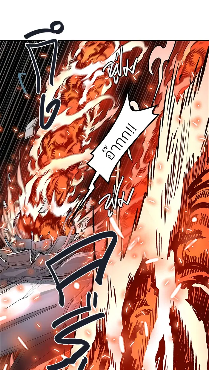 Tower of God ตอนที่ 473 หน้า 89