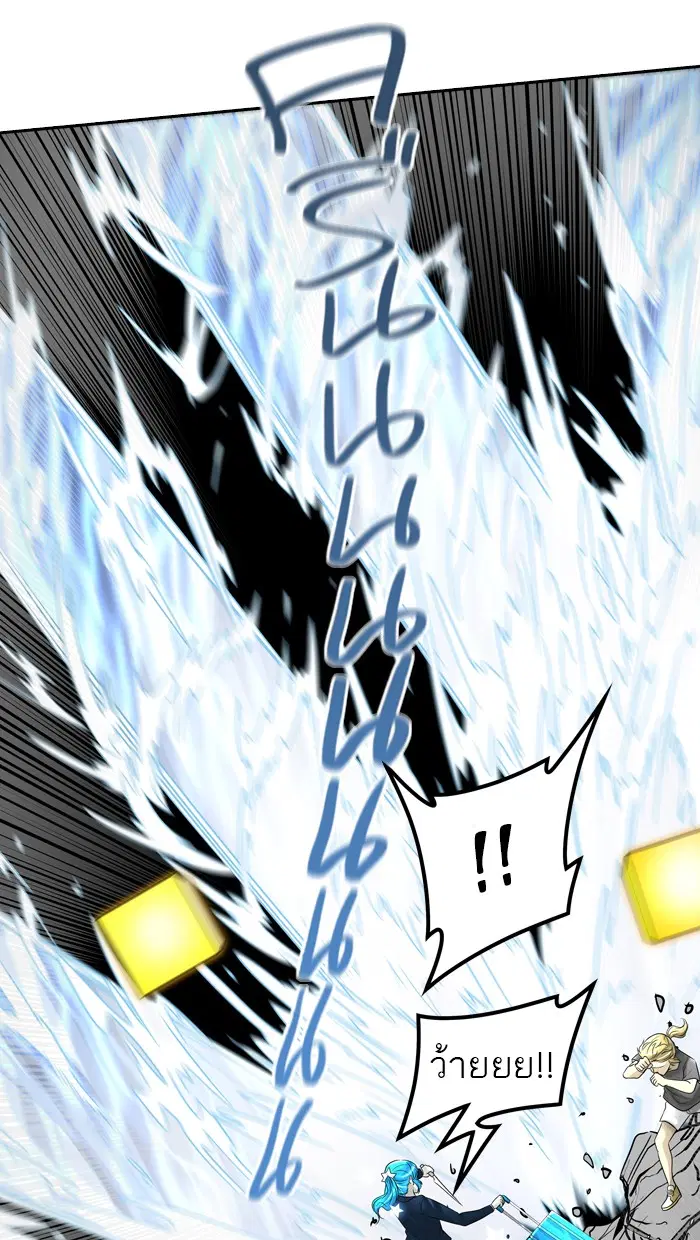 Tower of God ตอนที่ 391 หน้า 94