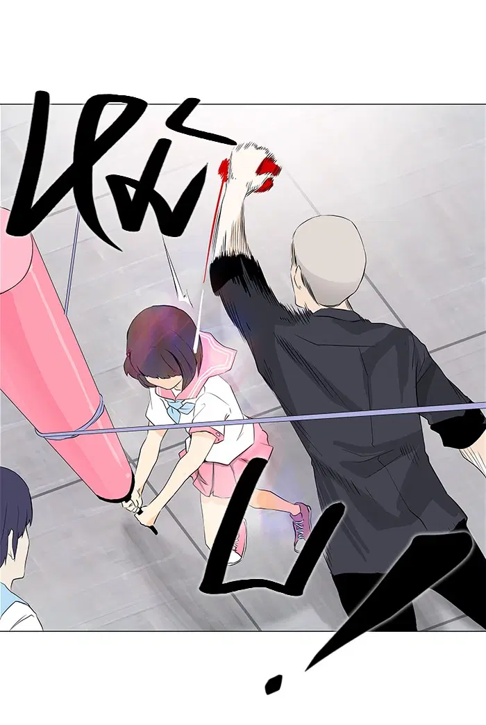 Tower of God ตอนที่ 150 หน้า 41