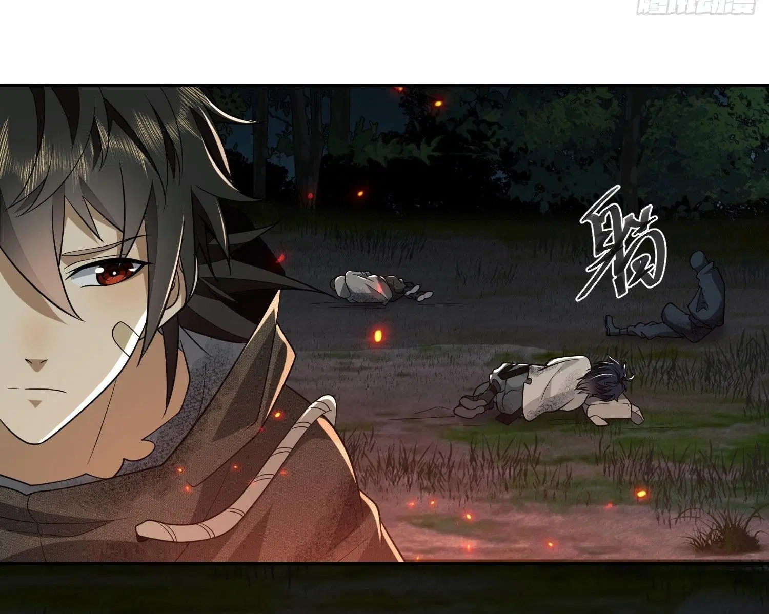 The First Order ตอนที่ 56 หน้า 16
